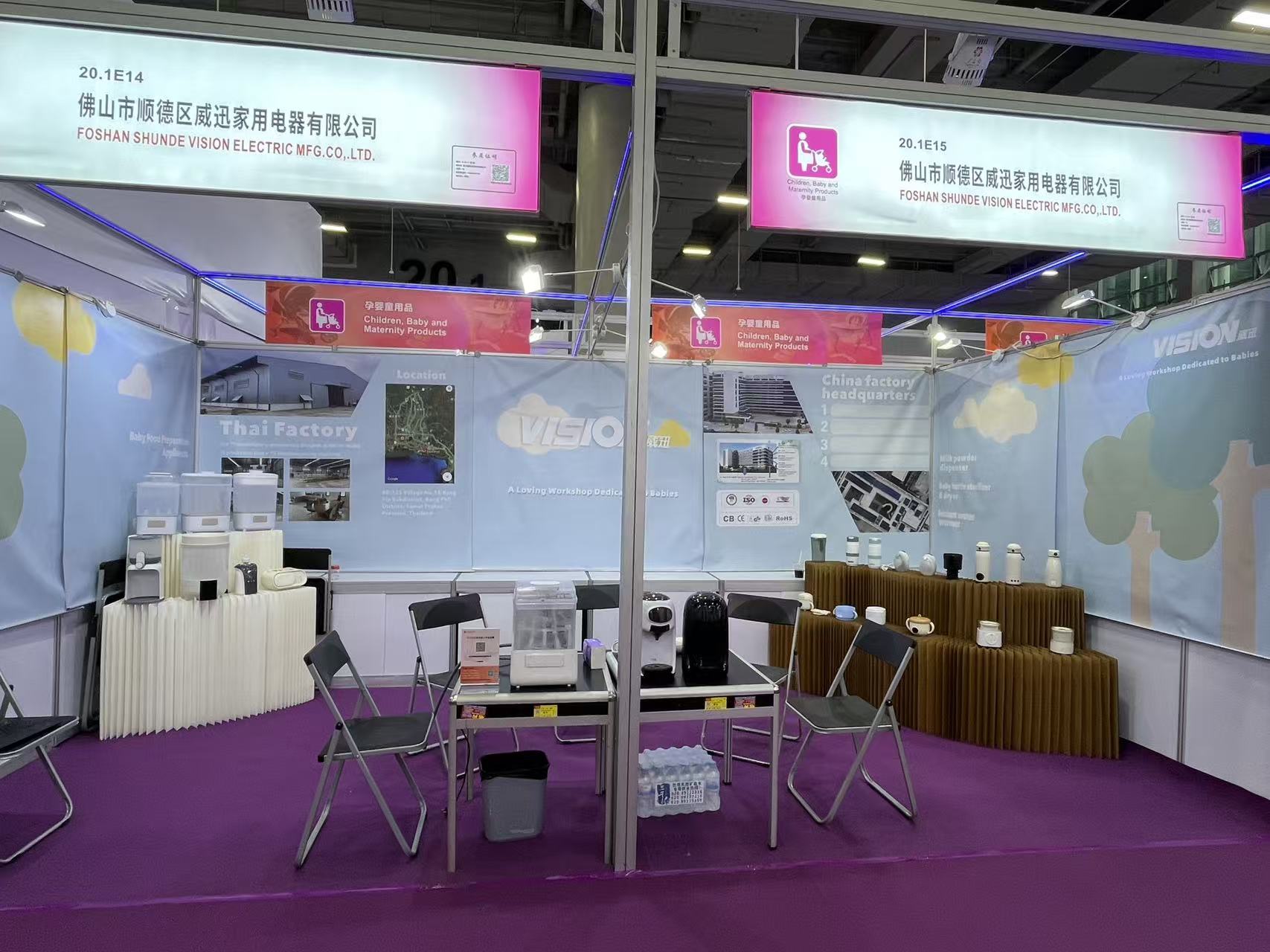 2025 Guangzhou Fair Exhibition