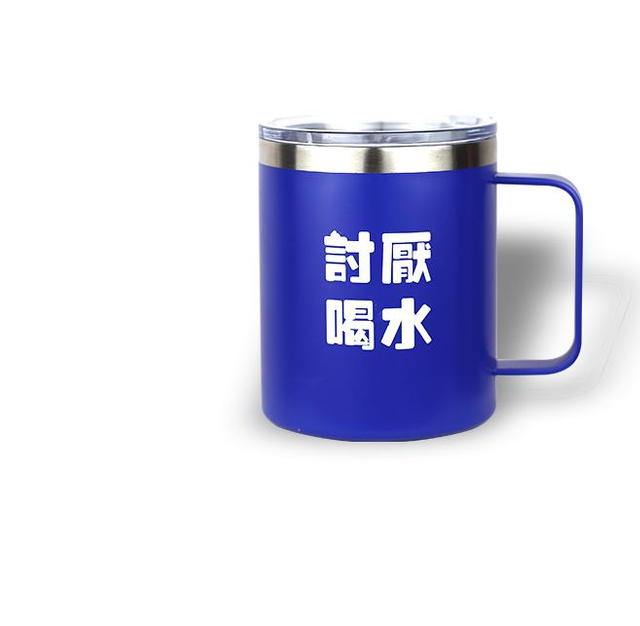 Creative Temperature-Controlled Mug